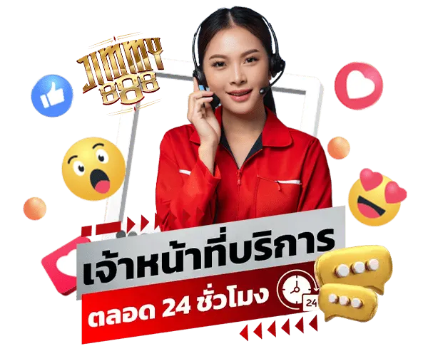 jimmy888